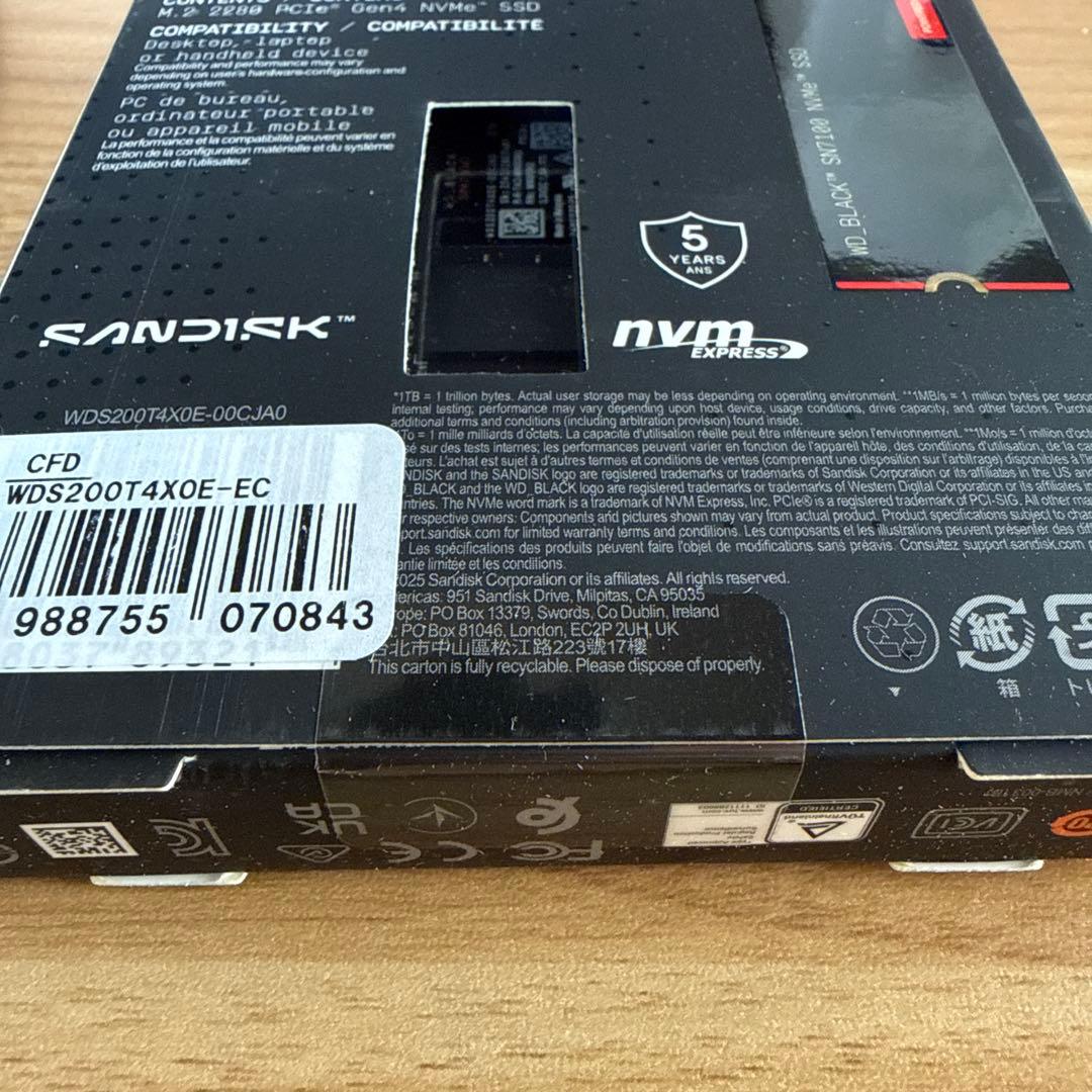 WD_BLACK SN7100 2TB NVMe SSD 現在最安値