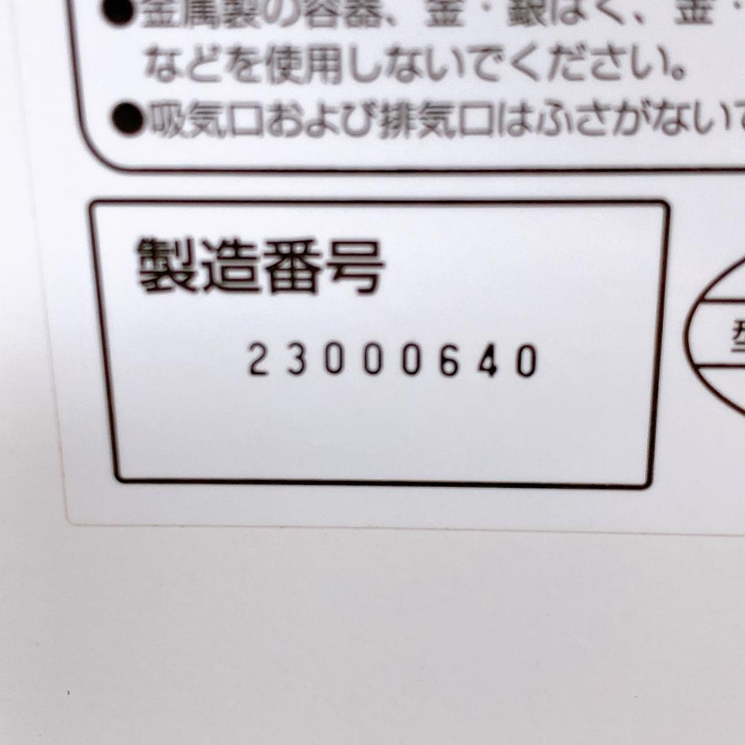 Comfee’スチームオーブンレンジ CFM-CX231 2023年製 23L