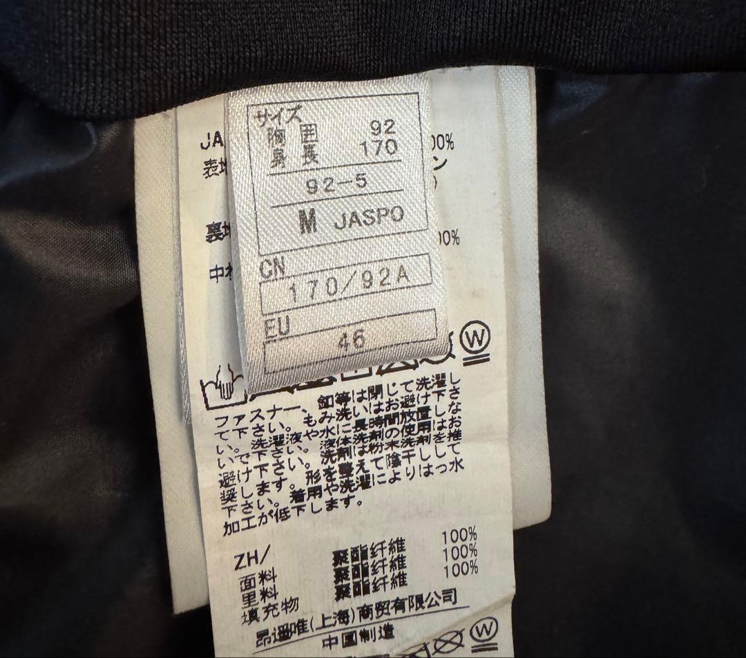 オンヨネ　デモ　スキーウェア Mサイズ　ブラック　イエロー