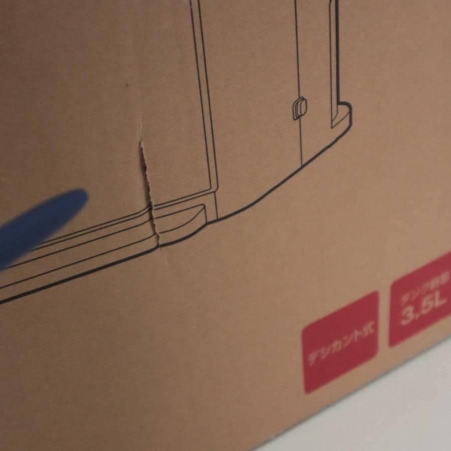 値下新品 24年製 アイリスオーヤマ IJDC-K80 サーキュレーター乾燥除湿