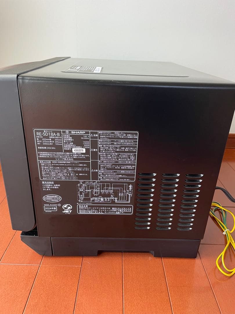 SHARP オーブンレンジ RE-SD18A-B 2024年製　美品　送料込