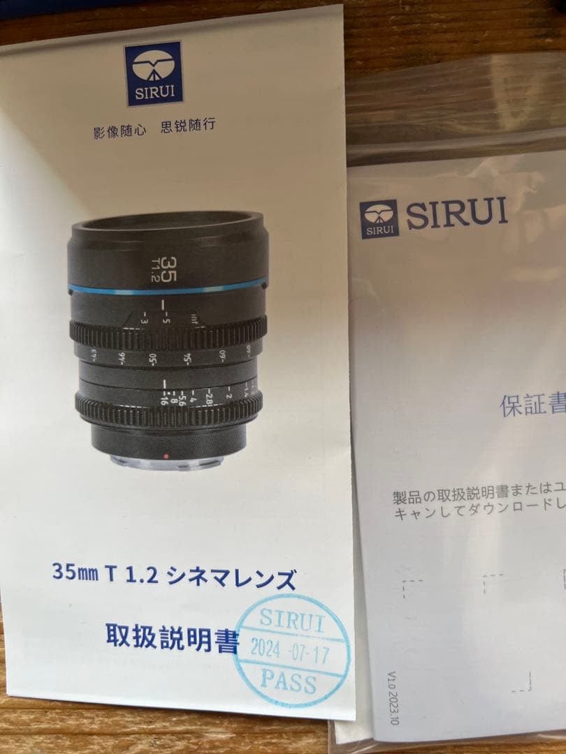 SIRUI 35mm T1.2 シネレンズLマウント　K&F 可変NDフィルター