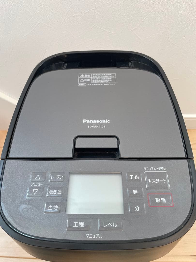 Panasonic ホームベーカリー SD-MDX102 ブラック　2020年製
