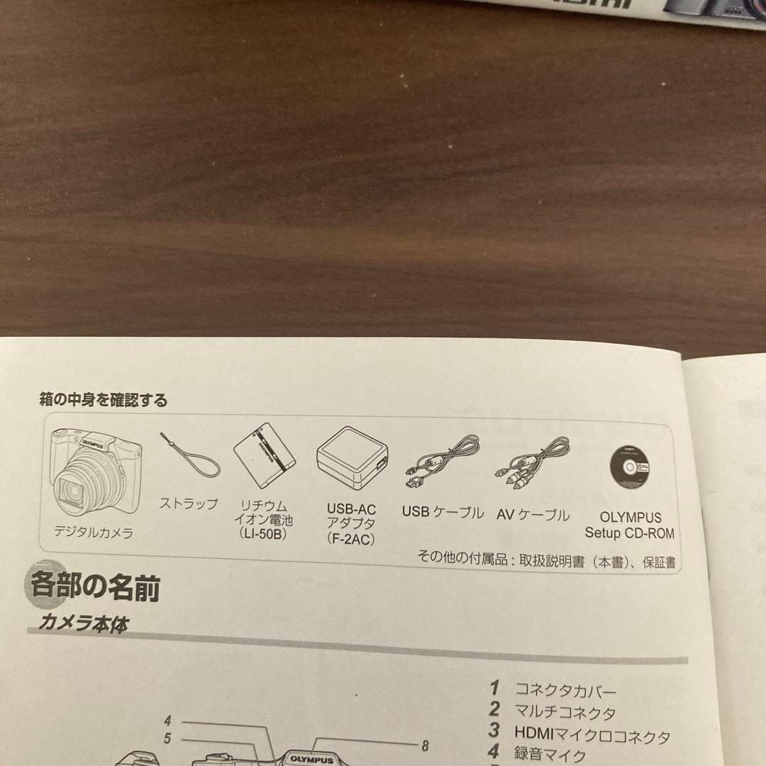 オリンパスSZ-11