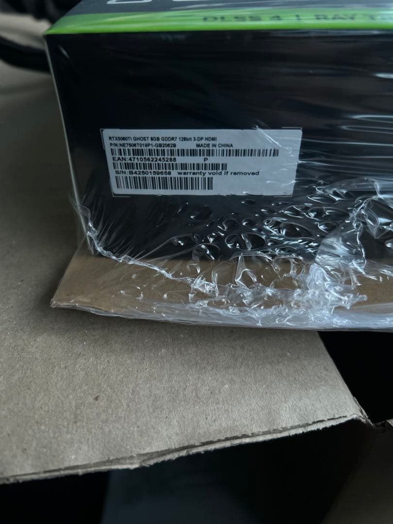 【新品】GAINWARD GEFORCE RTX5060Ti 8G