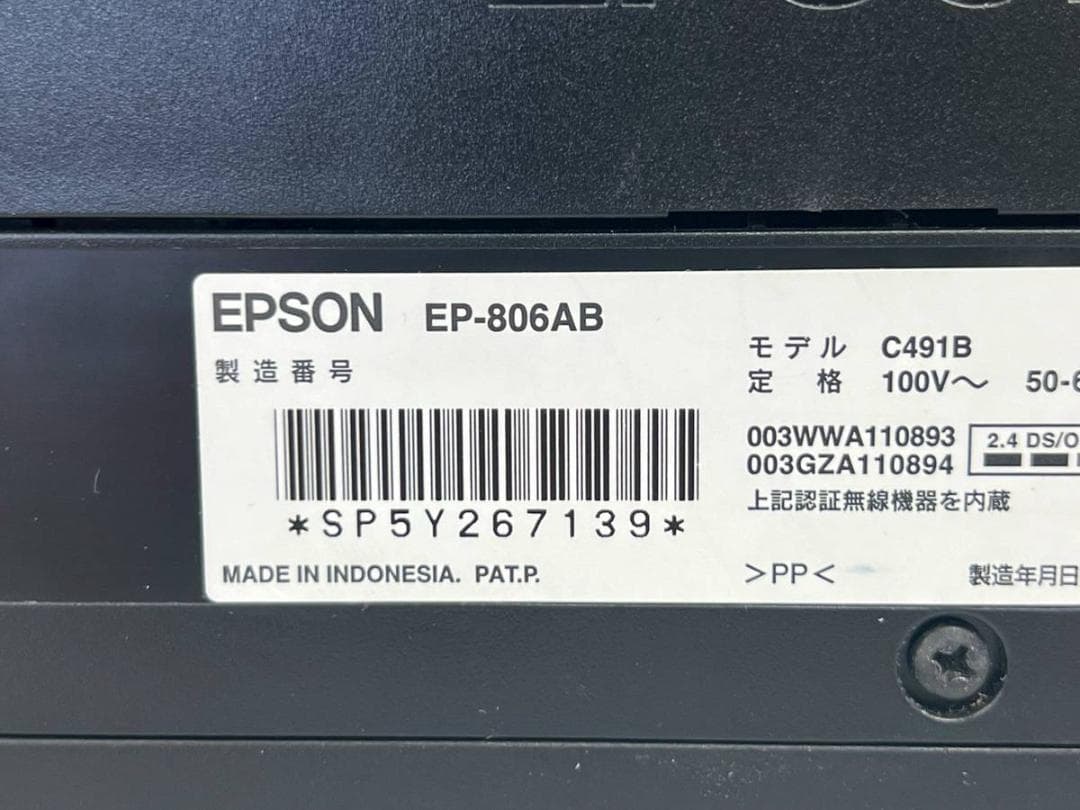 【ジャンク品】EPSON インクジェットプリンター EP-806AB