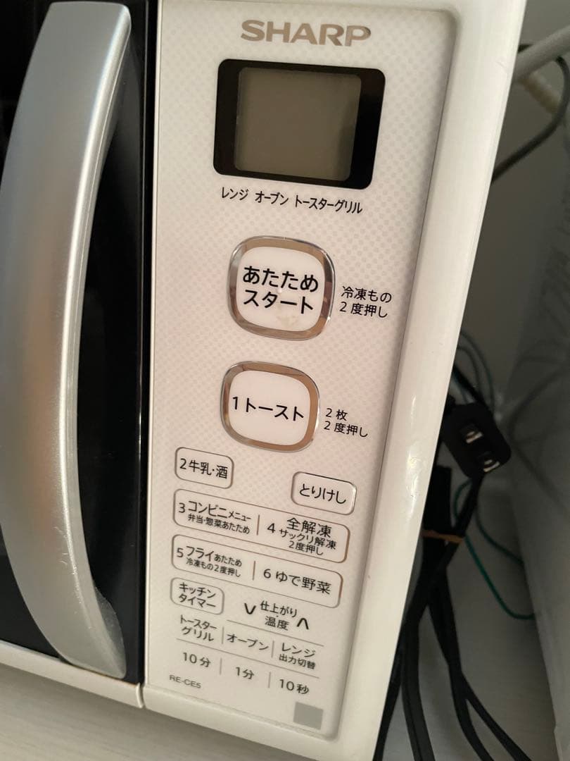 香川県　高松市　生活家電　まとめて　レンジ　トースター　炊飯器　白