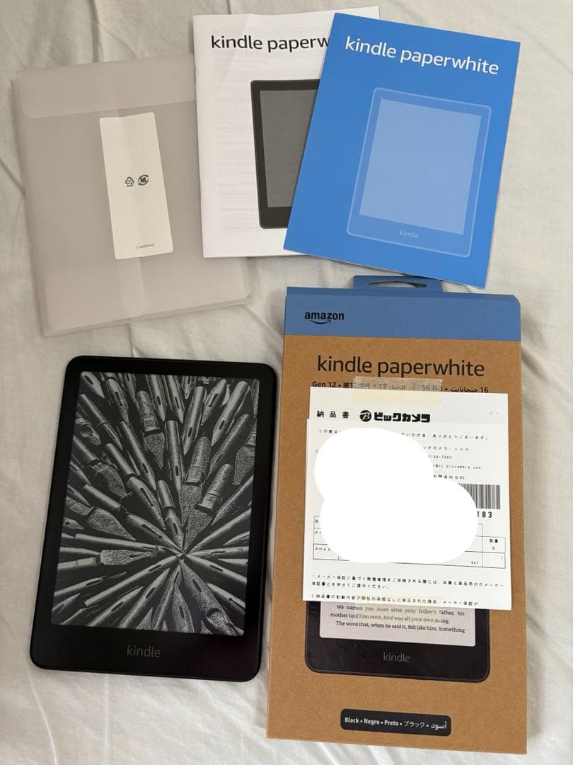 Kindle Paperwhite 第12世代　電子　キンドル　ペーパーホワイト