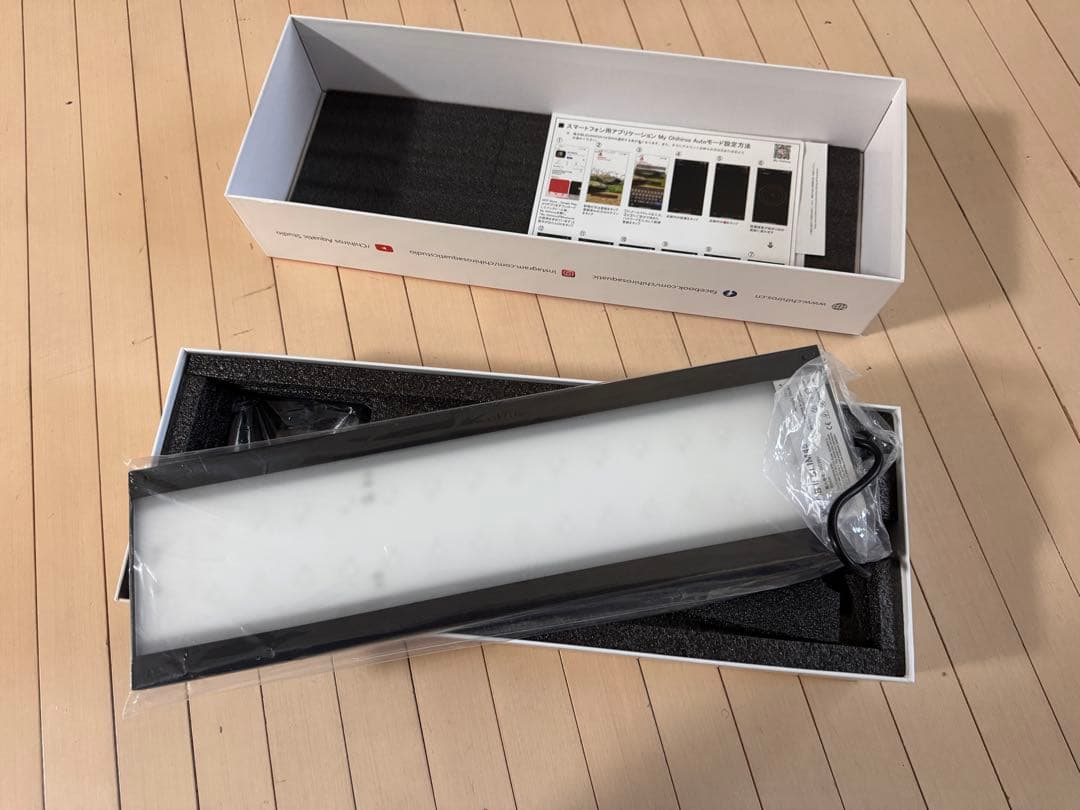 Chihiros wrgb II SLIM LED RGBライト 正規品