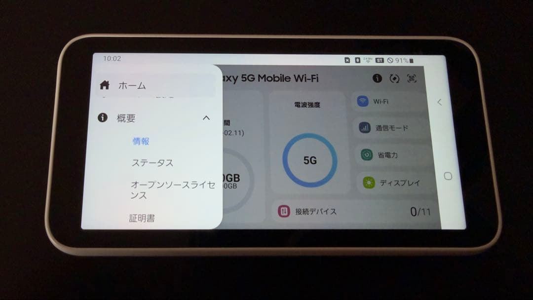 Galaxy 5G モバイルWi-Fiルーター SCR01