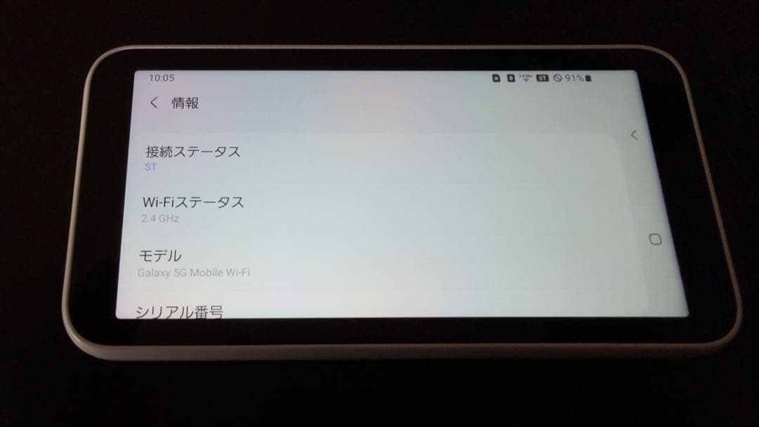 Galaxy 5G モバイルWi-Fiルーター SCR01