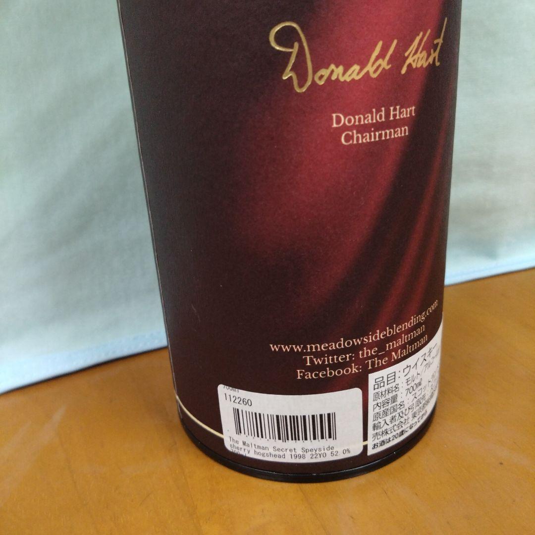 The maltman 22年 シングルモルトウイスキー 700ml