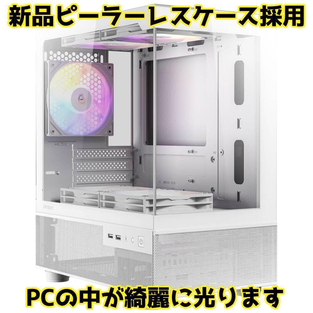【SSSSランク】RTX3080Ti搭載ゲーミングPCフルセット✨新品ケース✨