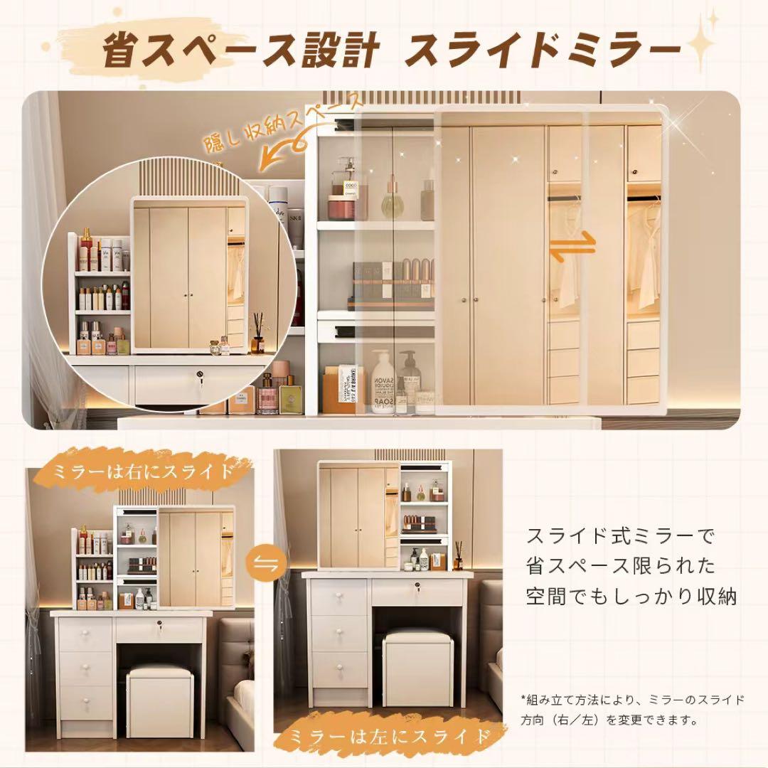 （期間セール）ドレッサー 鏡付き 椅子付き LEDなし 化粧台