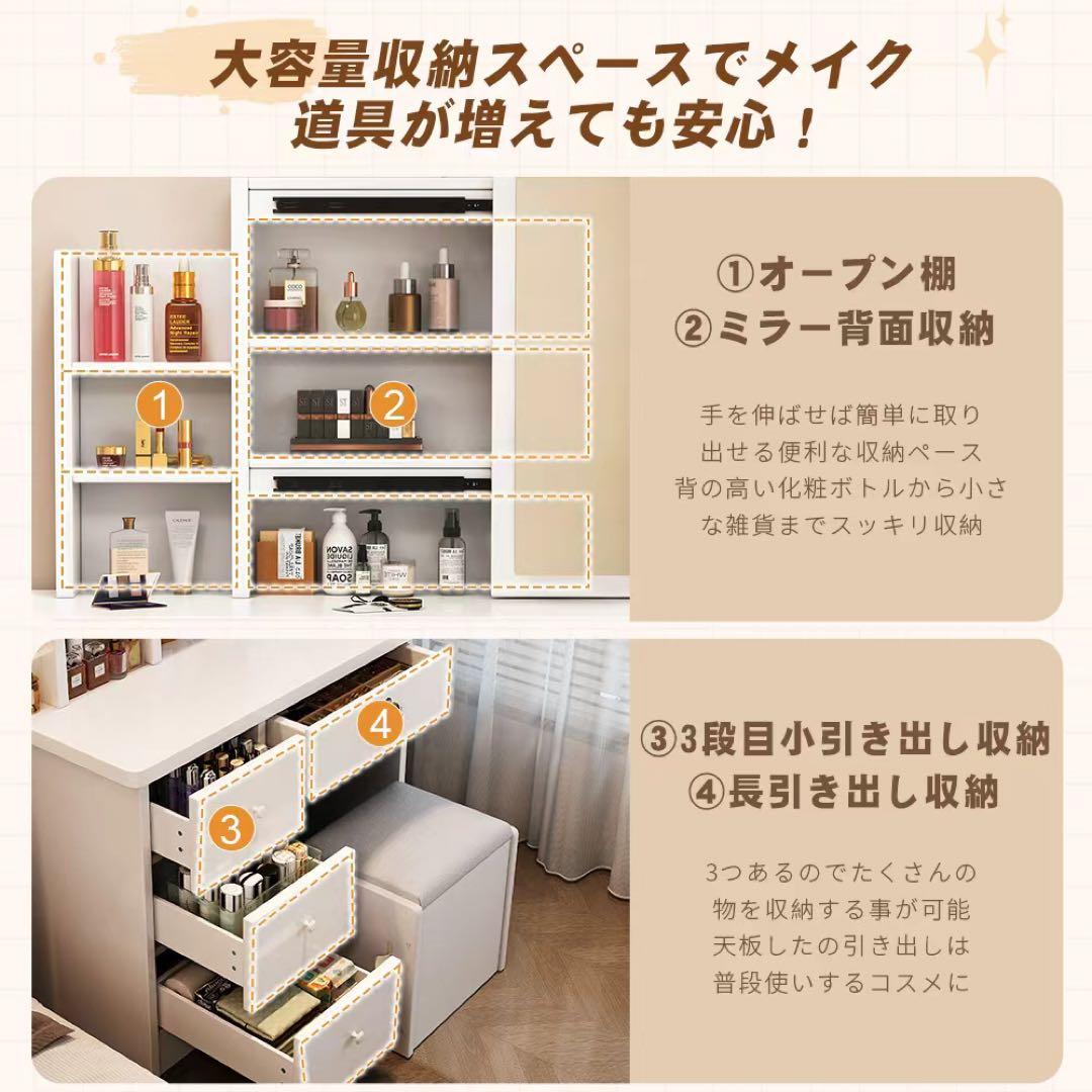 （期間セール）ドレッサー 鏡付き 椅子付き LEDなし 化粧台