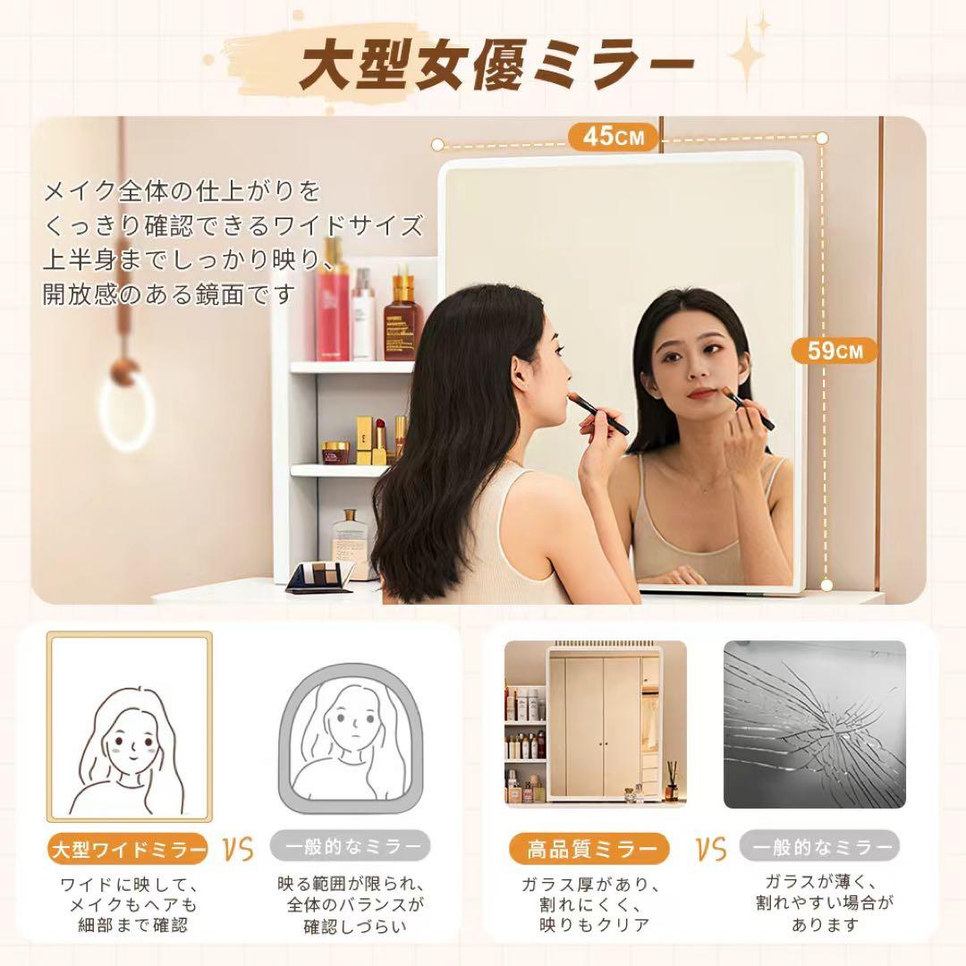 （期間セール）ドレッサー 鏡付き 椅子付き LEDなし 化粧台