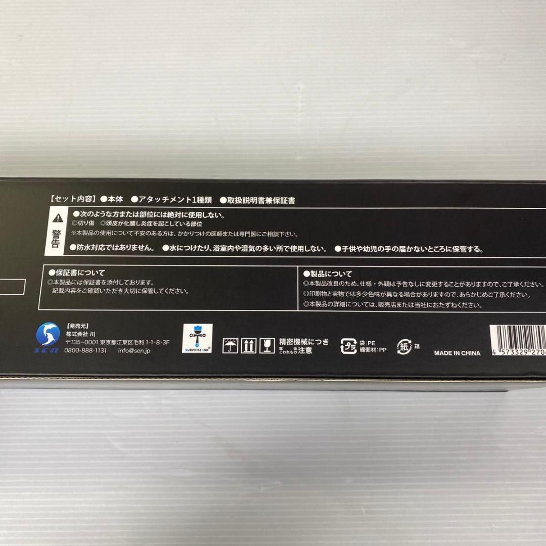 【ほぼ新品】ME RecoveryAir エムイーリカバリーエアー ドライヤー