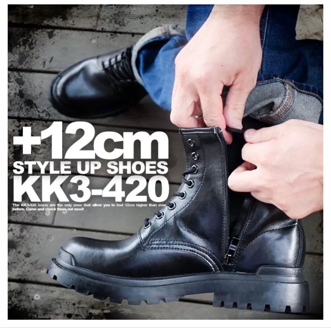 値下げしました！ シークレットシューズ 24cm 10cm〜12cmアップ