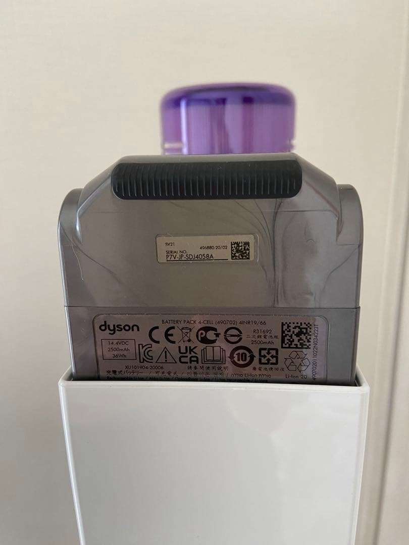 ダイソン micro 1.5kg origin スタンド付