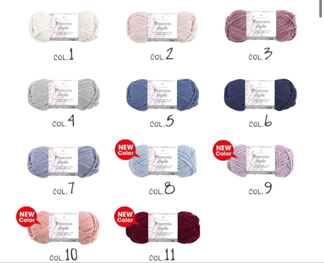 パクパクモンスター AirPodsケース オーダーページ