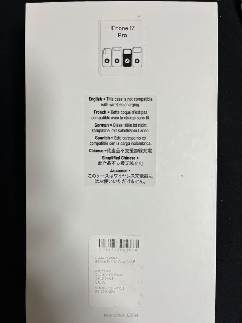 【正規品】RIMOWA iPhone 17pro アルミニウムケース