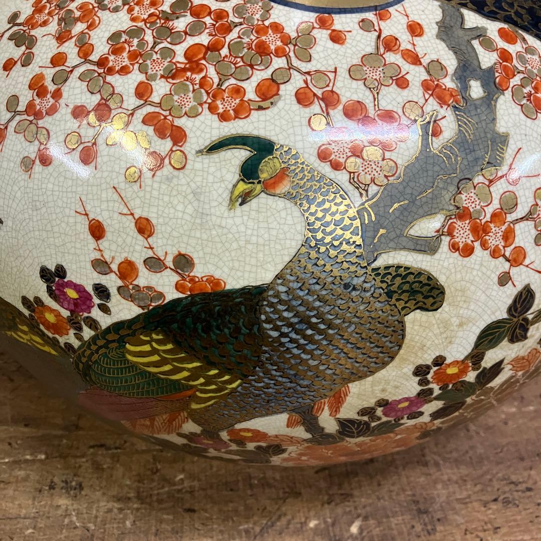 昭和レトロ 伊満里焼 伊万里焼 陶器製 大型 特大 豪華絢爛 色絵 金彩 飾り壺