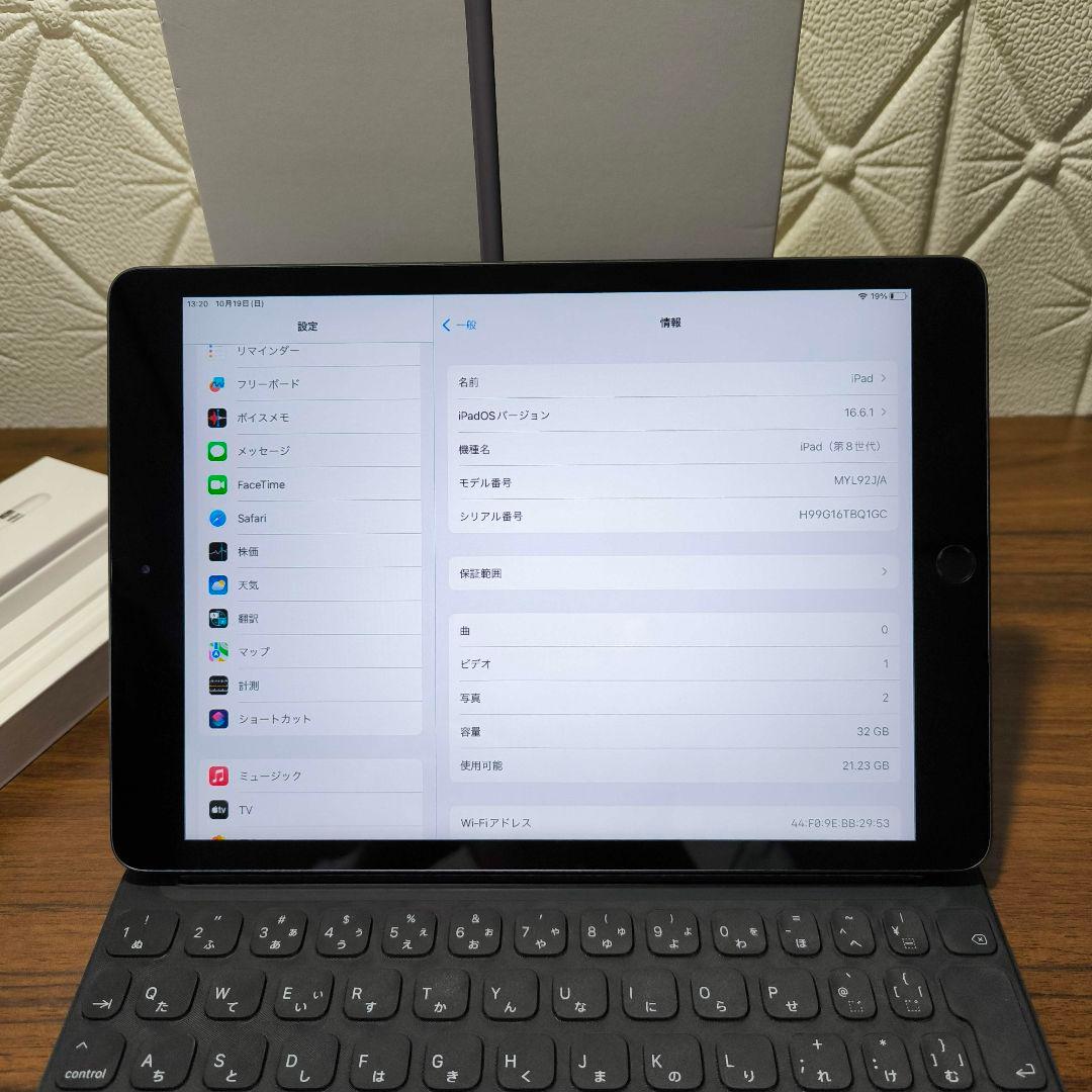 iPad 第8世代 32GB、 Smart Keyboard、 Pencil
