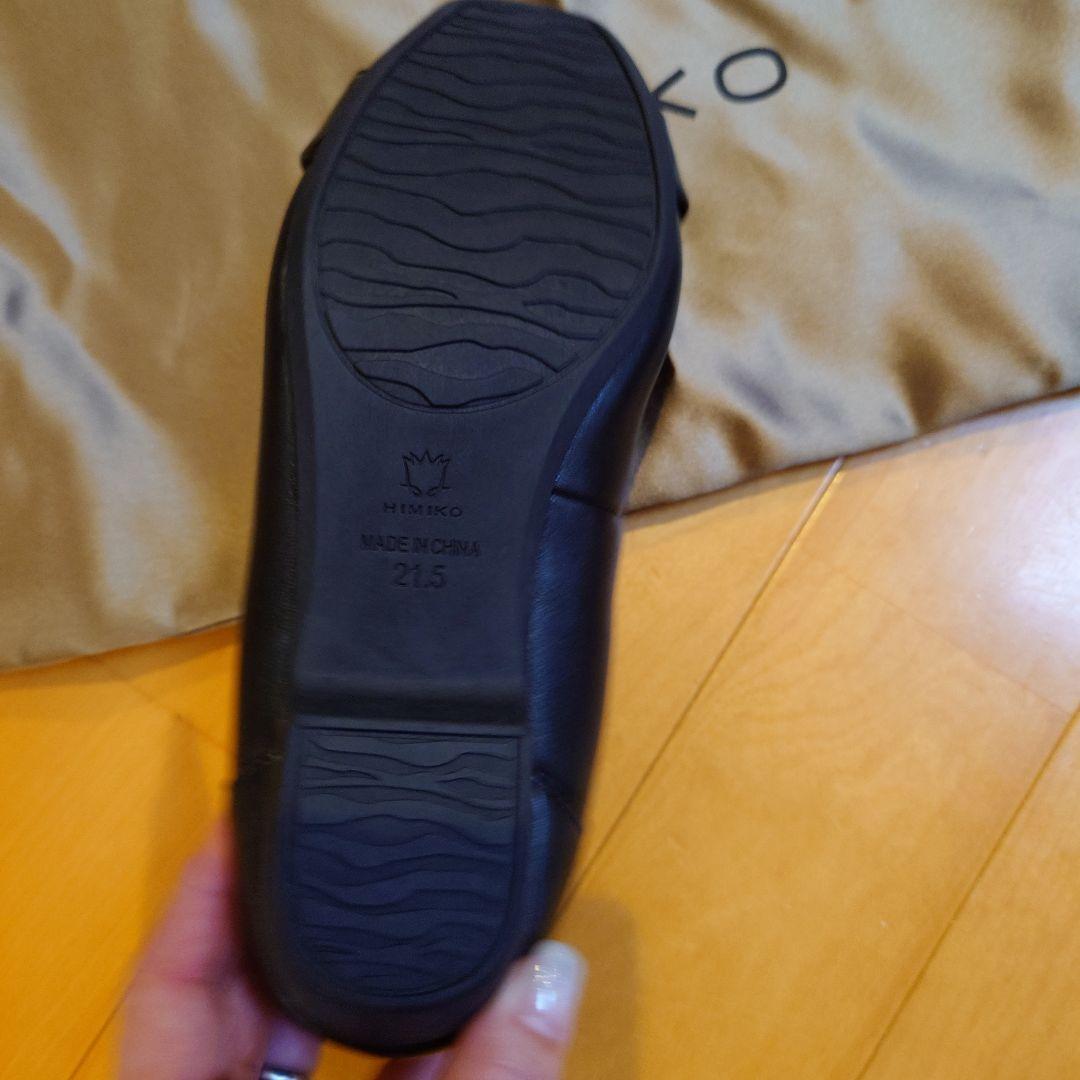 最終価格HIMIKO ブラック かかとピタッとパンプス21.5　20900円新品