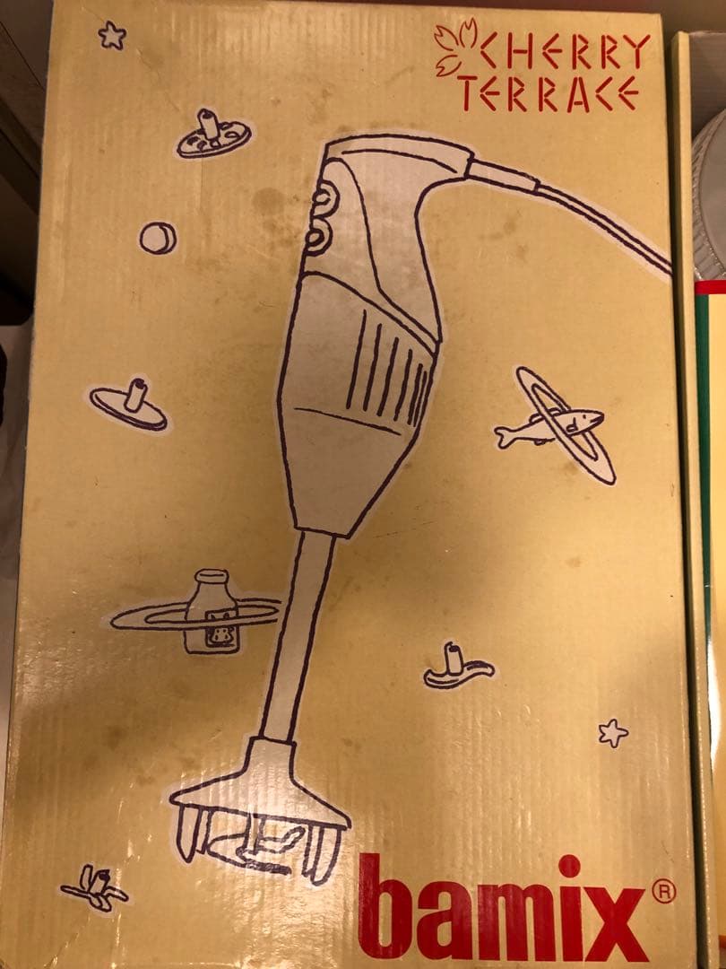 bamix バーミックス M250 ベーシックセット