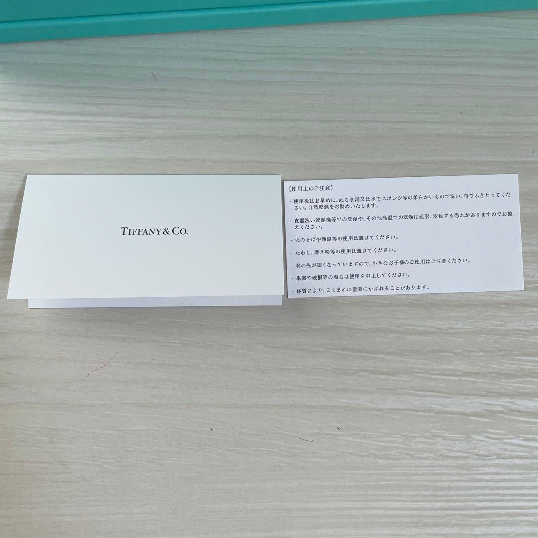 【未使用】Tiffany & Co. ミントグリーン箸 2本セット