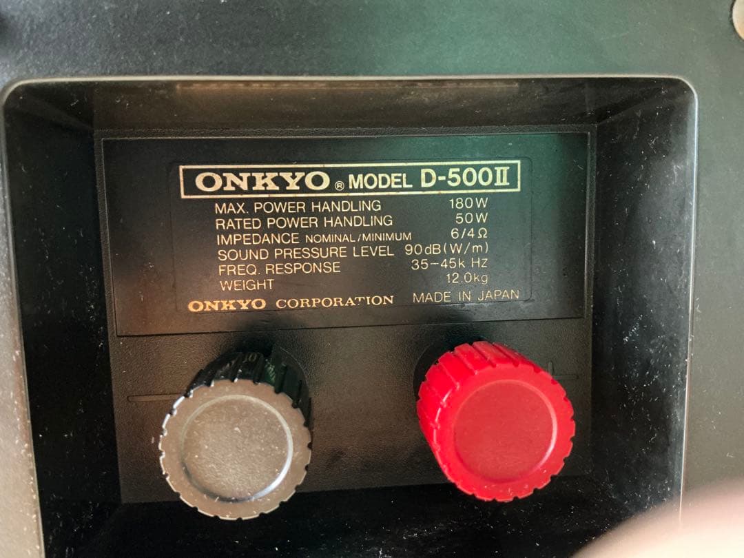 ONKYO 2ウェイスピーカー Liverpool D-500II ペア