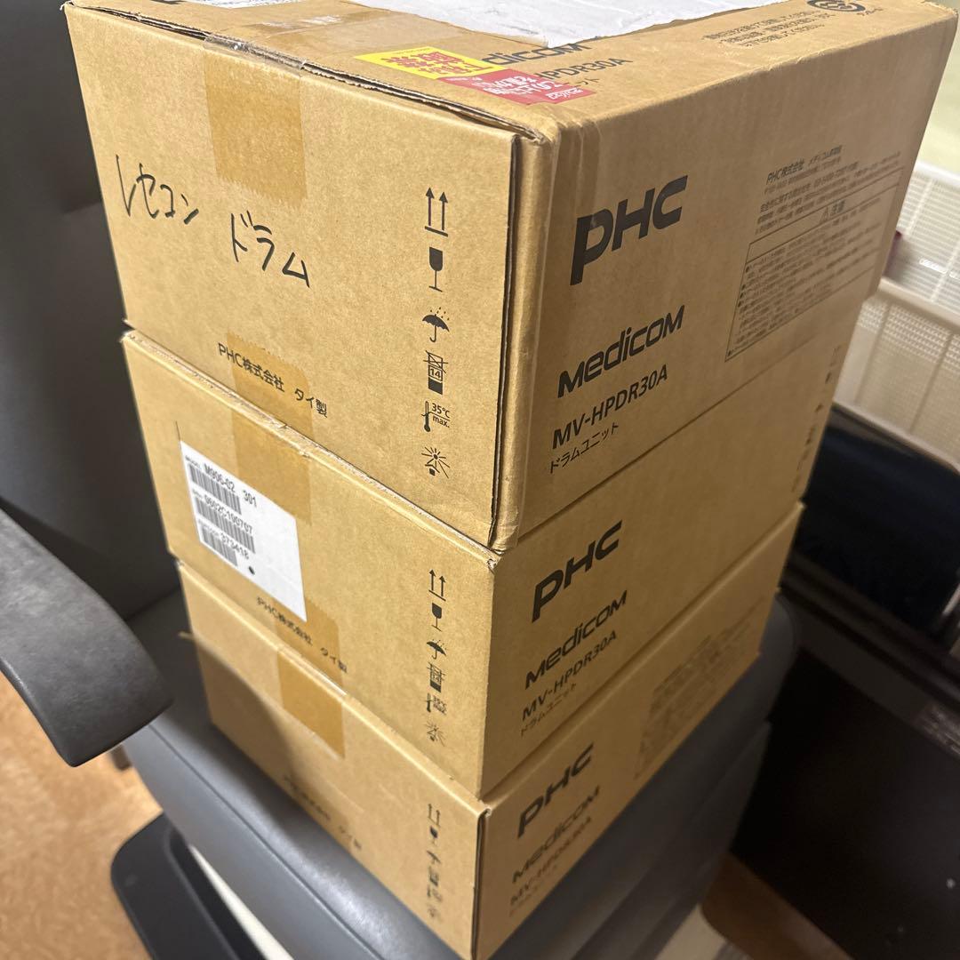 ことね PHC MV-HPDR30A トナーカートリッジ 3個セット
