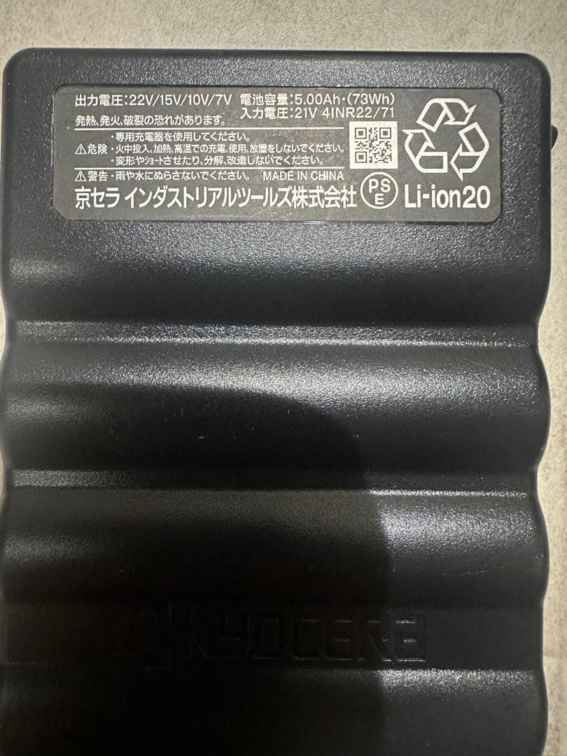 バートル エアークラフト 空調服 22V