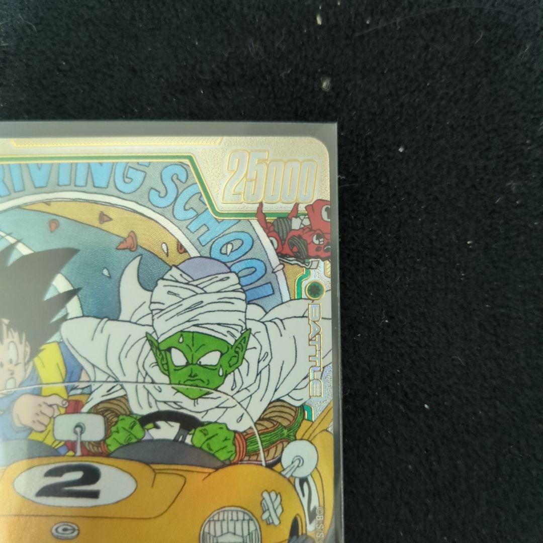 ドラゴンボールカード ビッコロ SR 2　おまけ付き