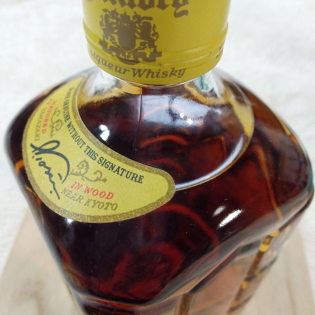 角瓶　復刻版　横浜開港150周年記念　700ml　43%