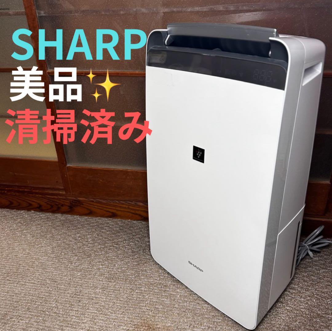 シャープ プラズマクラスター7000 18L 衣類乾燥除湿機 CV-L180-W