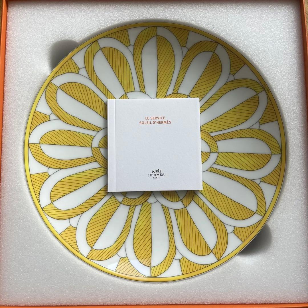 エルメス　ソレイユ　デザートプレート