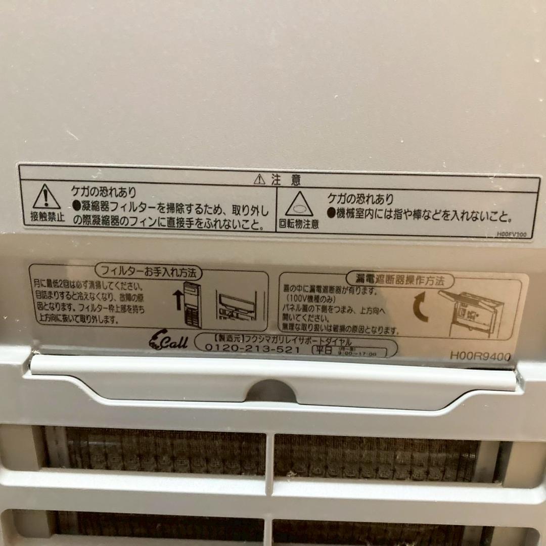 【引取限定】 フクシマガリレイ 業務用冷蔵庫 LCU-120RM2 2022年製