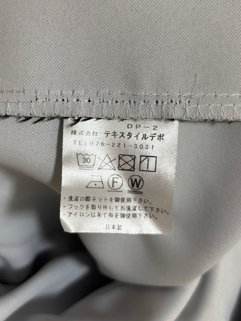 オーダーカーテンセット　アジャスターフック・タッセル付き　テキスタイルデポ