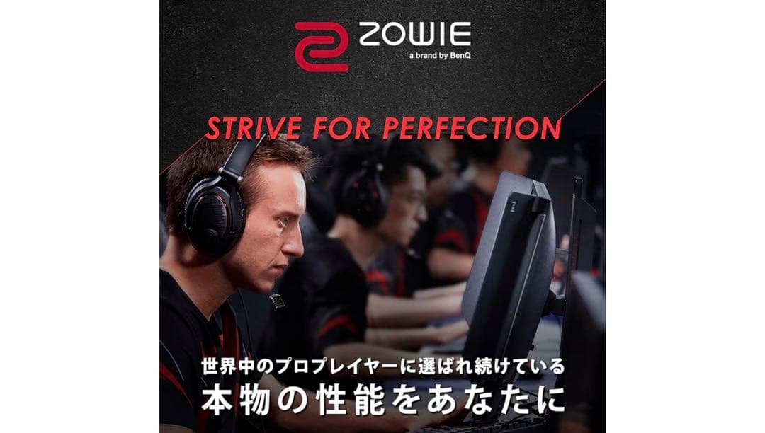 【最終値下げ】　BenQ ZOWIE XL2586X+ 600Hz 即日発送