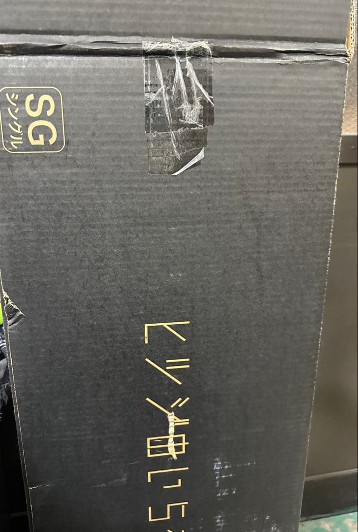 ヒツジのいらないマットレス 高反発 シングル カバー付 ベッドマット