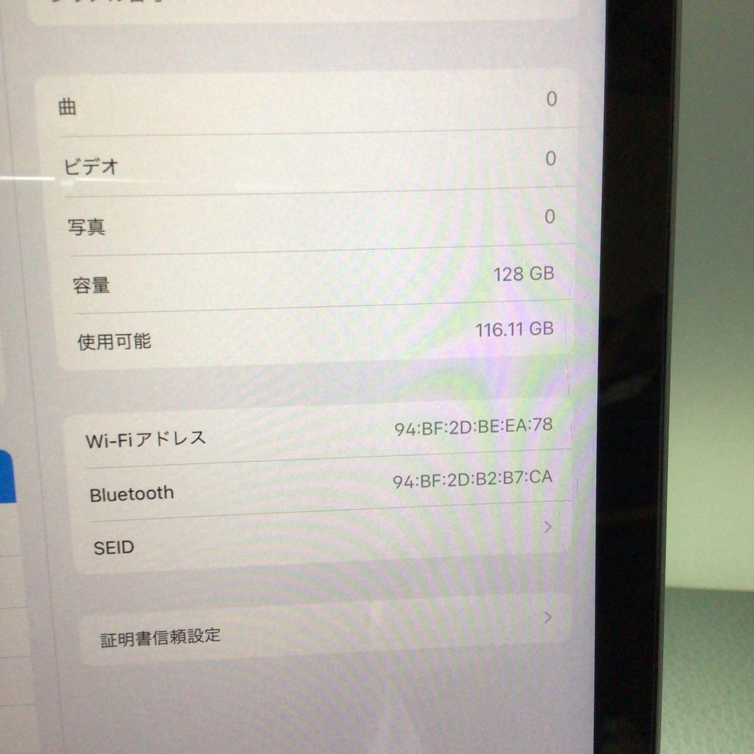 iPad 第6世代 128G wifi Gray 95%美品