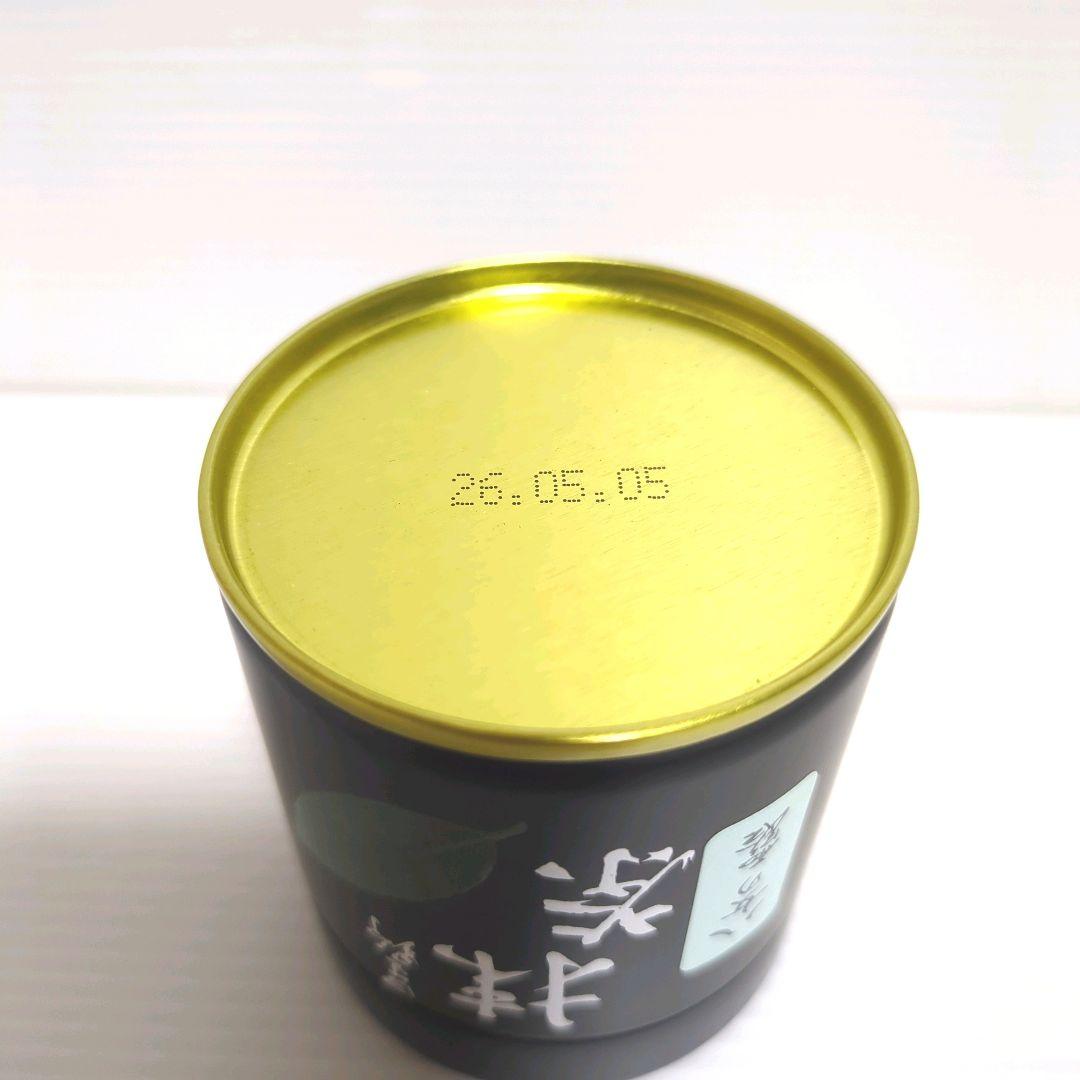 【新品】星野製茶園 星野抹茶 八女の露40g 池の白20g まとめ売り 送料無料