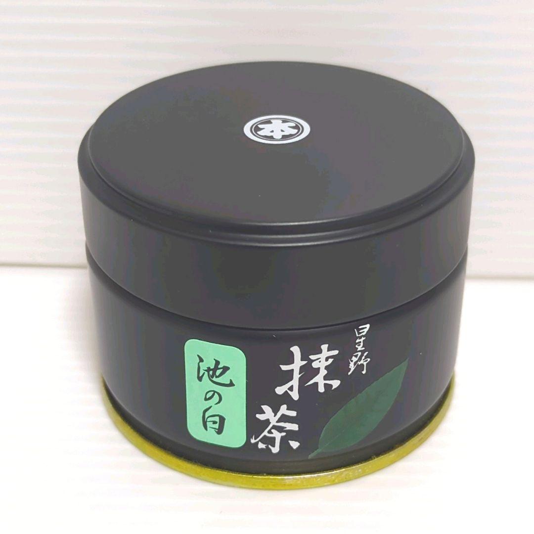 【新品】星野製茶園 星野抹茶 八女の露40g 池の白20g まとめ売り 送料無料