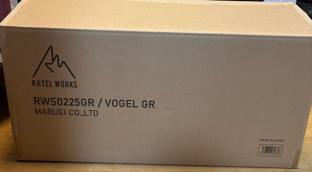 pupupumama★さん専用【新品未使用品】ラーテルワークスヴォーゲル