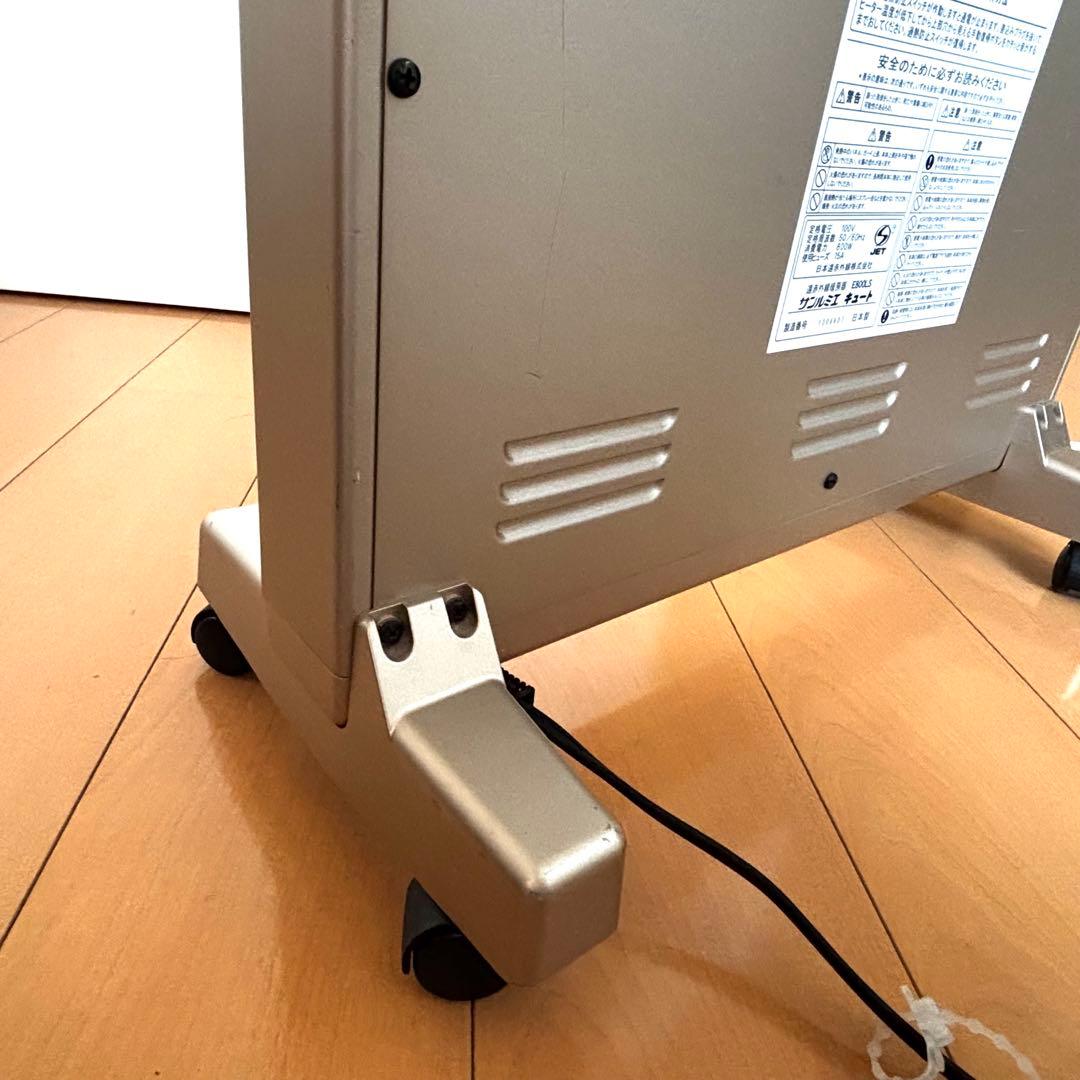 サンルミエ キュート　遠赤外線　E800LS　日本製　キャスター