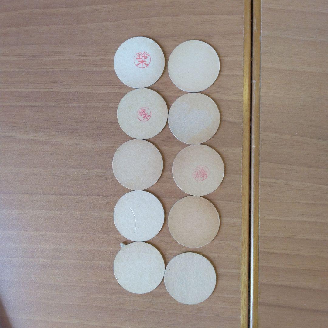こんにちワン　牛乳瓶ふた　10枚