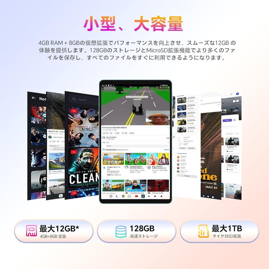 TECLAST P50Mini Android 15 タブレット