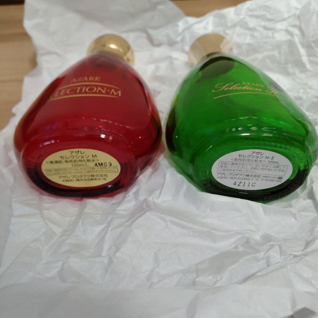 あおな　新品未開封アザレプロダクツ　ナチュラルナウ　化粧水等まとめ売り