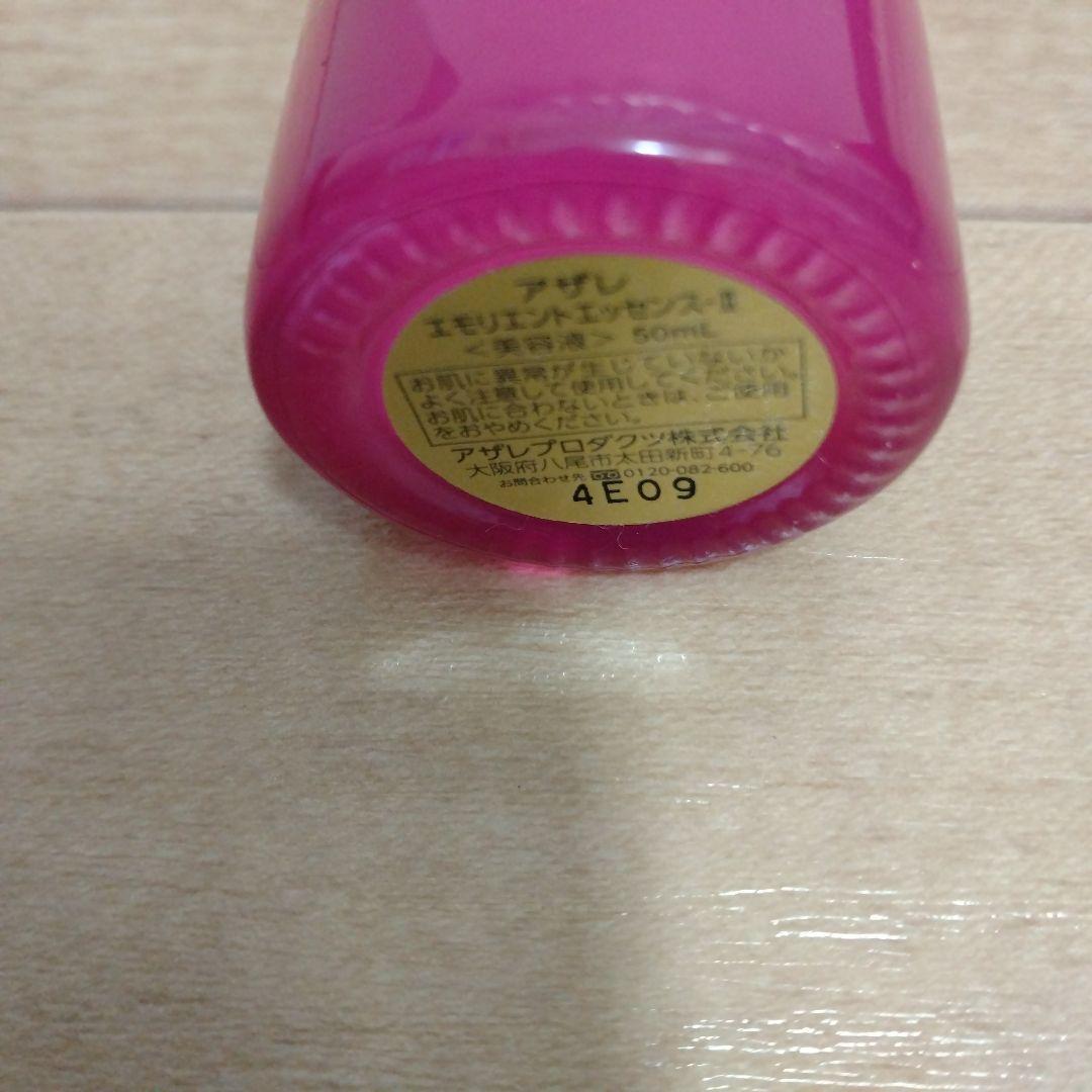 あおな　新品未開封アザレプロダクツ　ナチュラルナウ　化粧水等まとめ売り